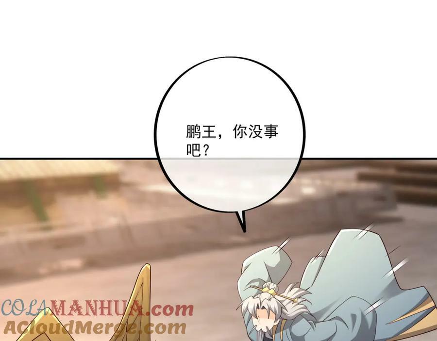 恐怖力量42