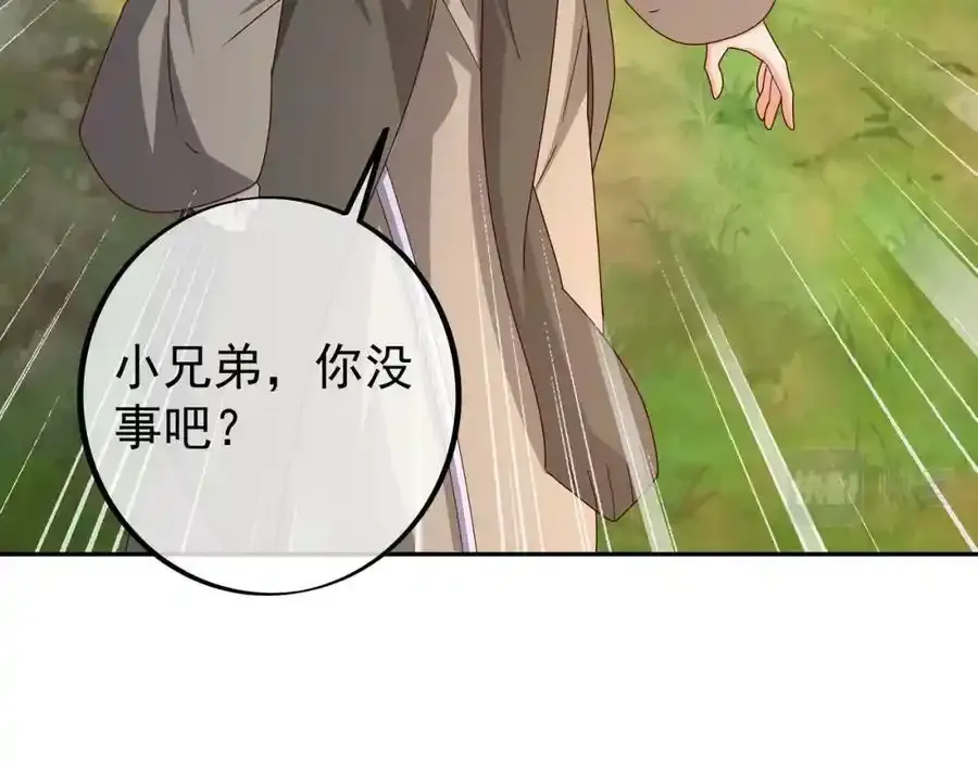百里洞天35