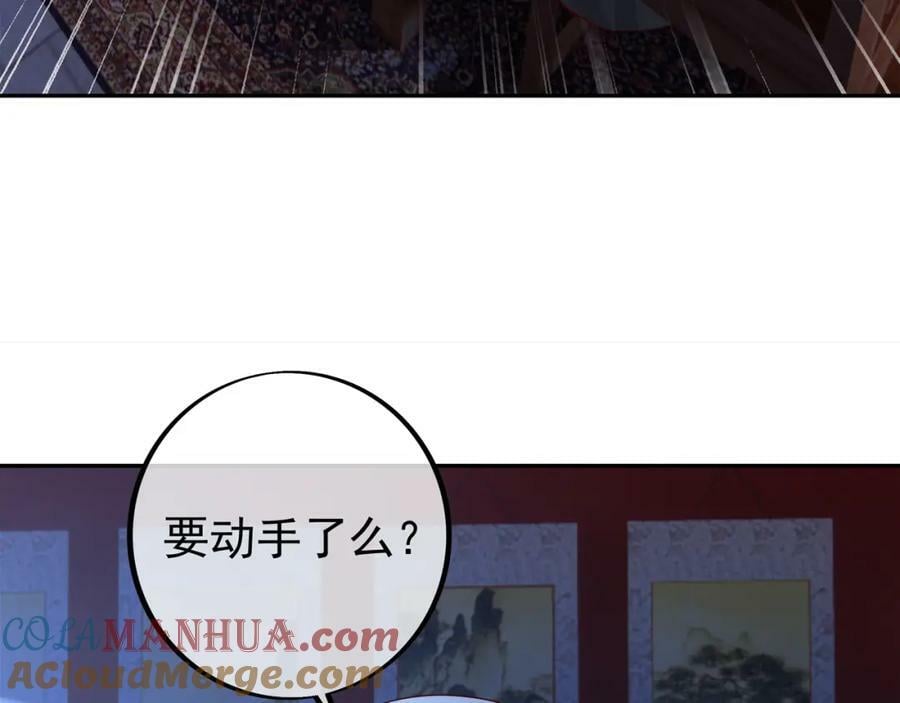 洞天内敛51