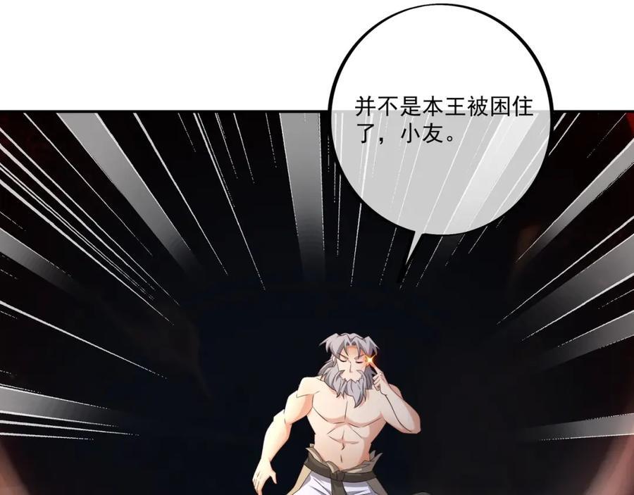 沐亲王之托37