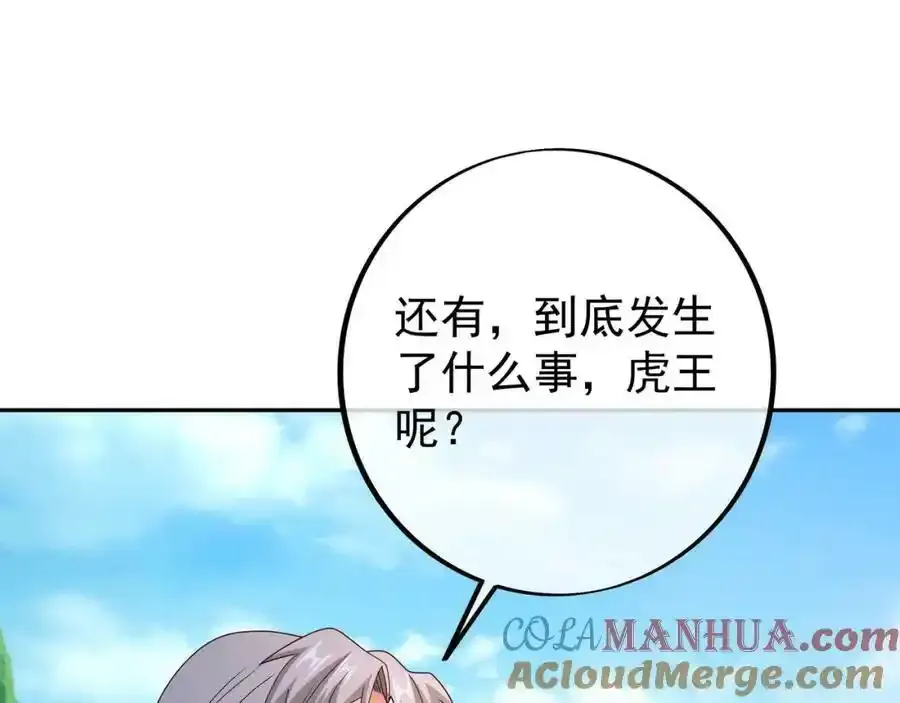 百里洞天36
