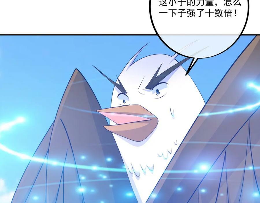 恐怖力量16