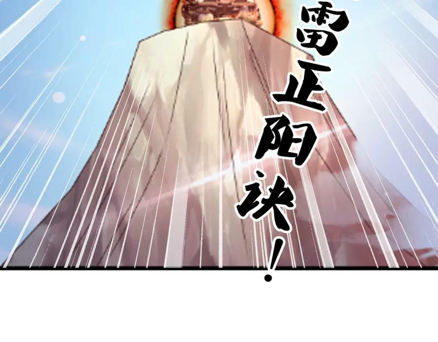 118五毒教65