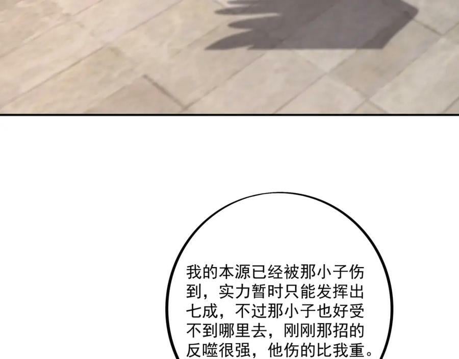 恐怖力量44