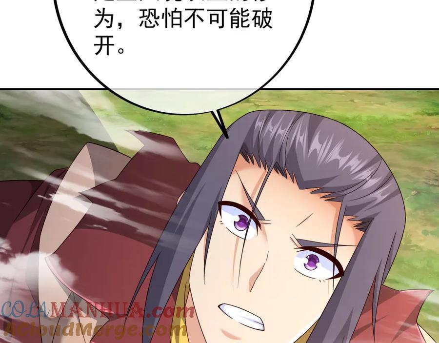 秘宝48