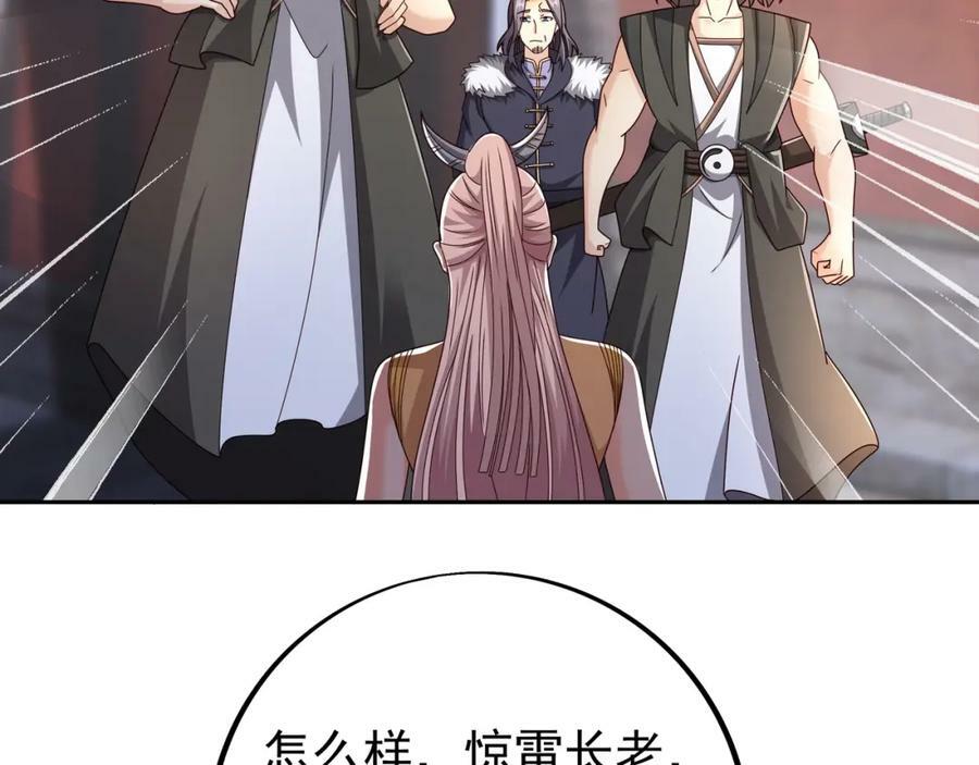 118五毒教75