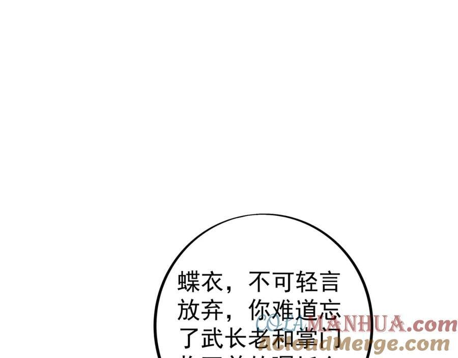 不要放弃！44