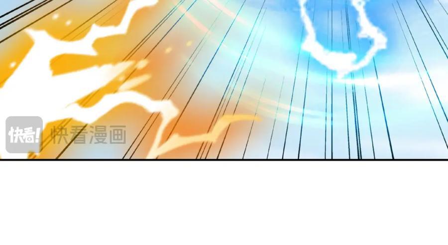 目标，凌霄圣地！21