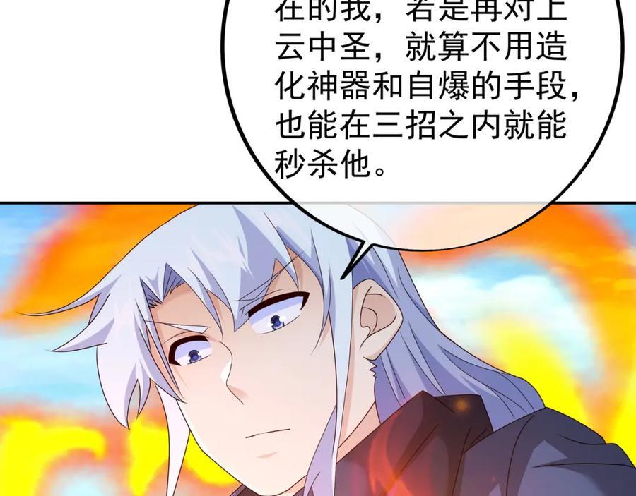 不要高兴的太早了！118
