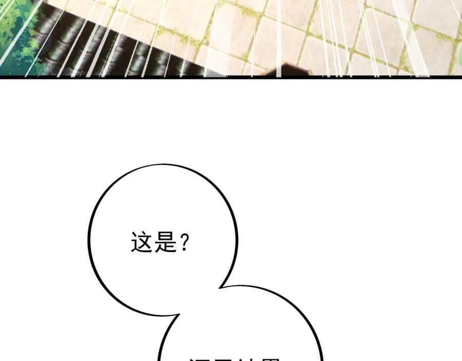 服软70