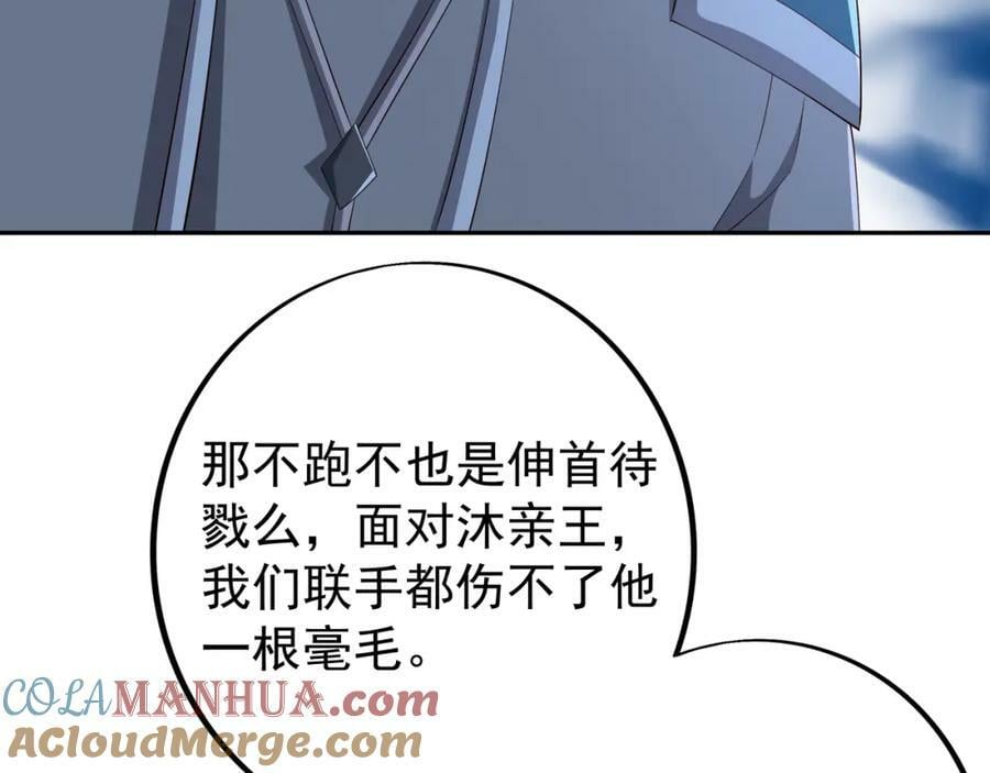 洞天内敛30