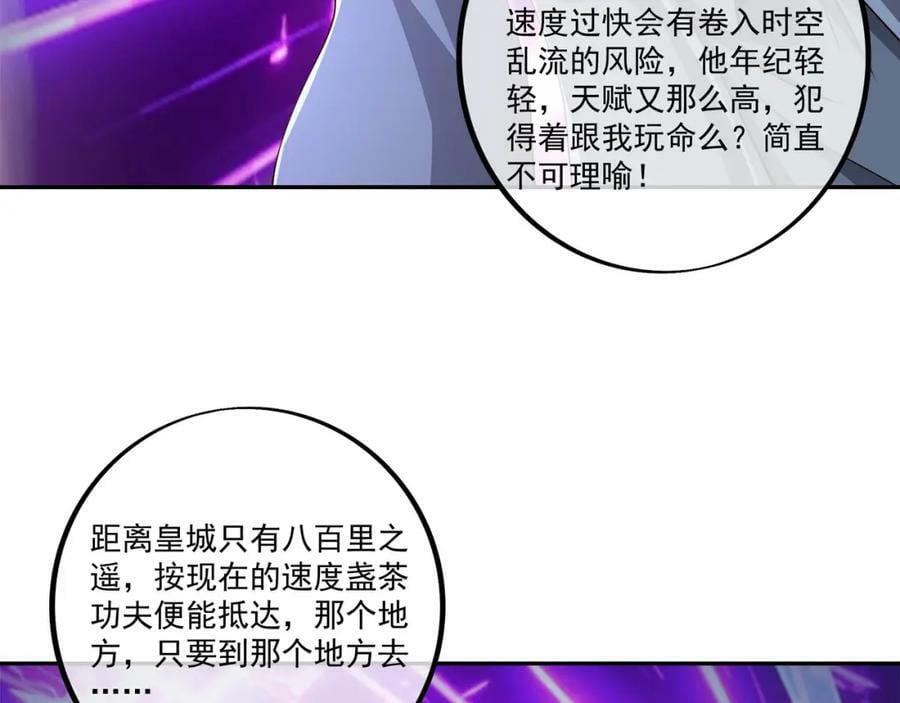 空间通道40