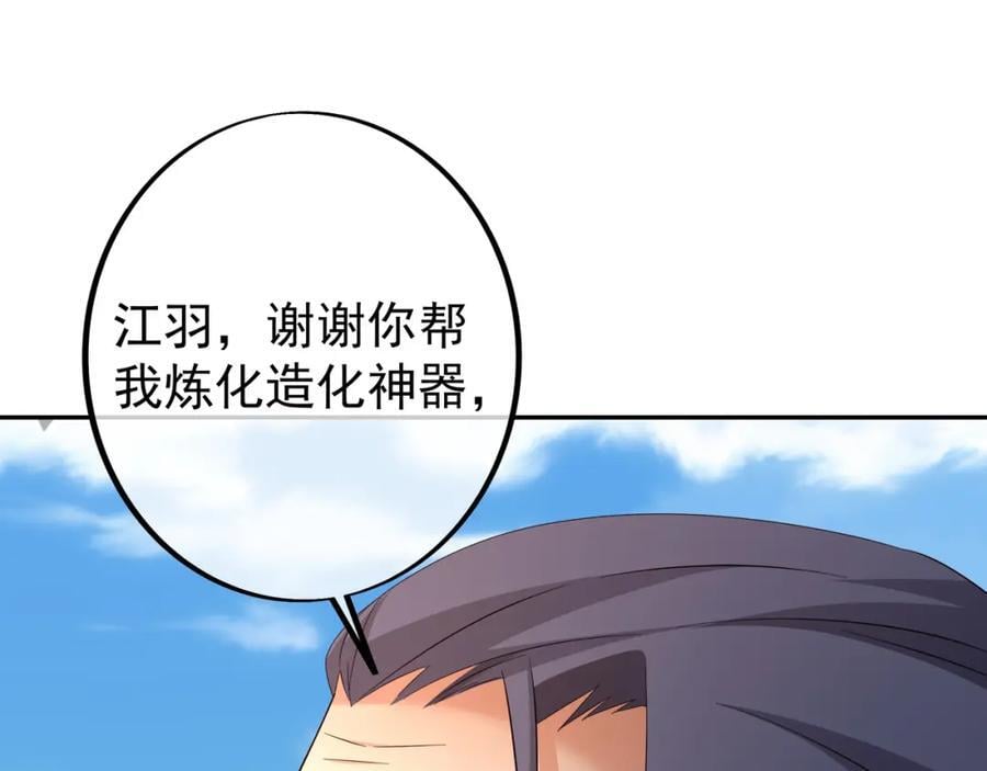 器灵62