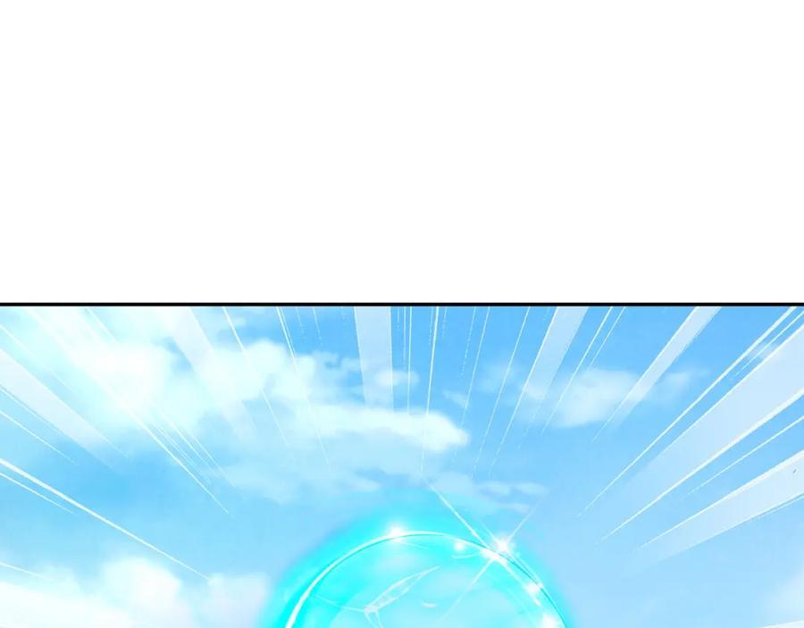 秘宝97