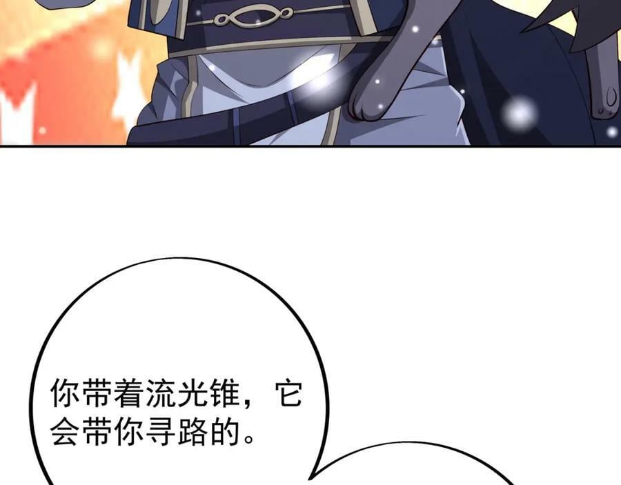 仙器86