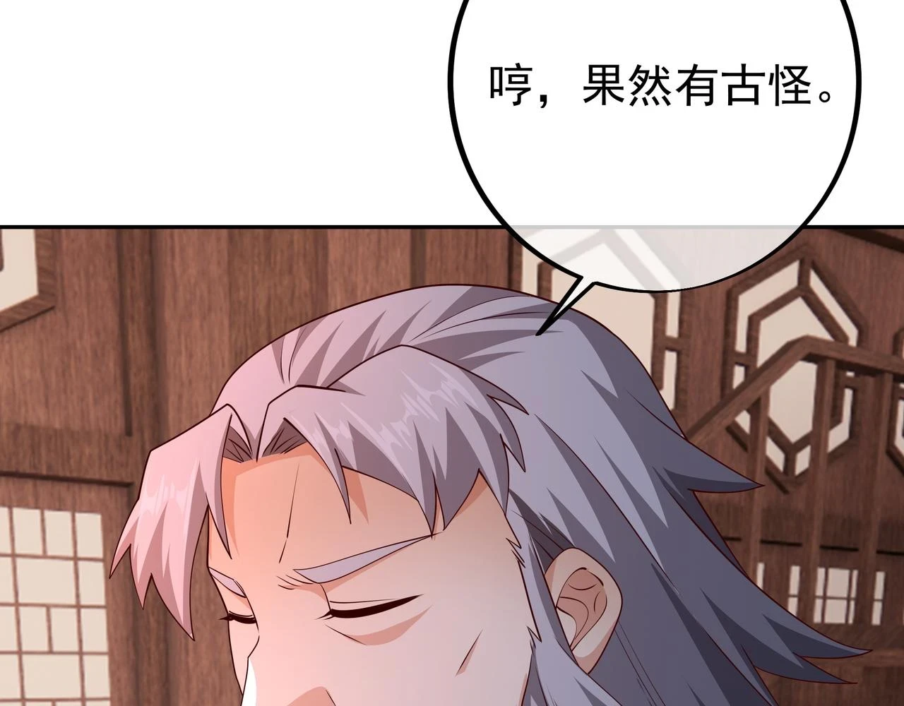 沐亲王62