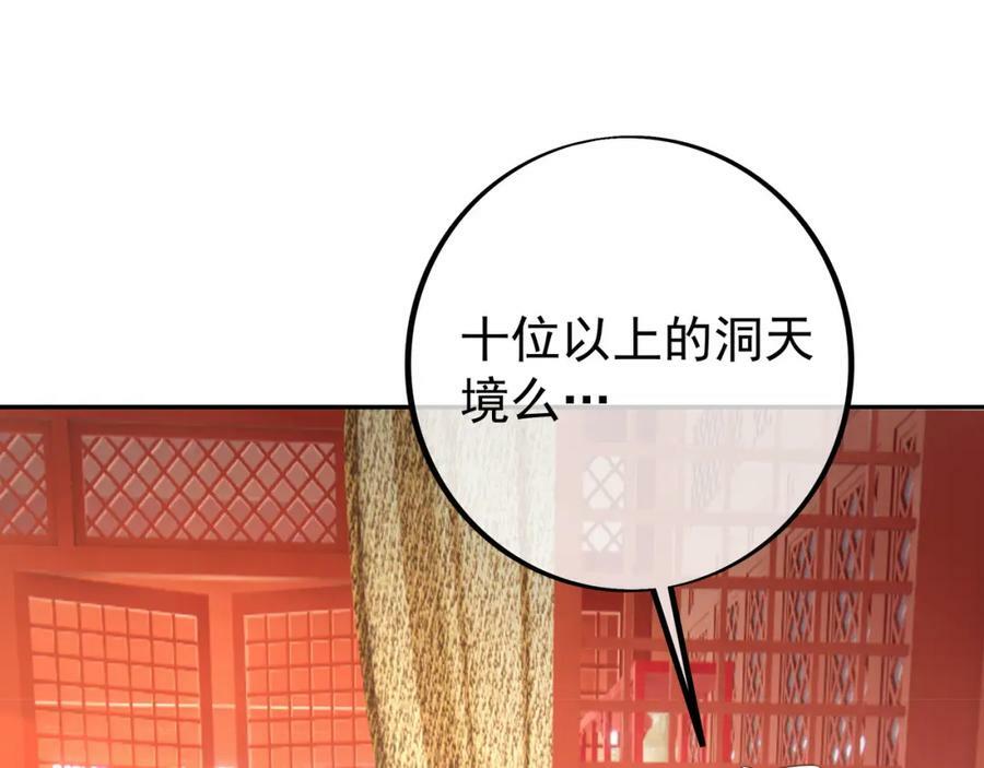 援手5