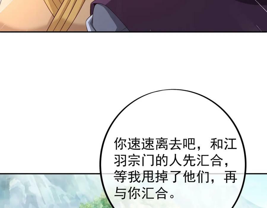 调虎离山87
