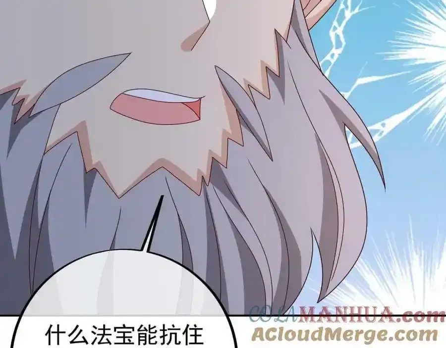 百里洞天42