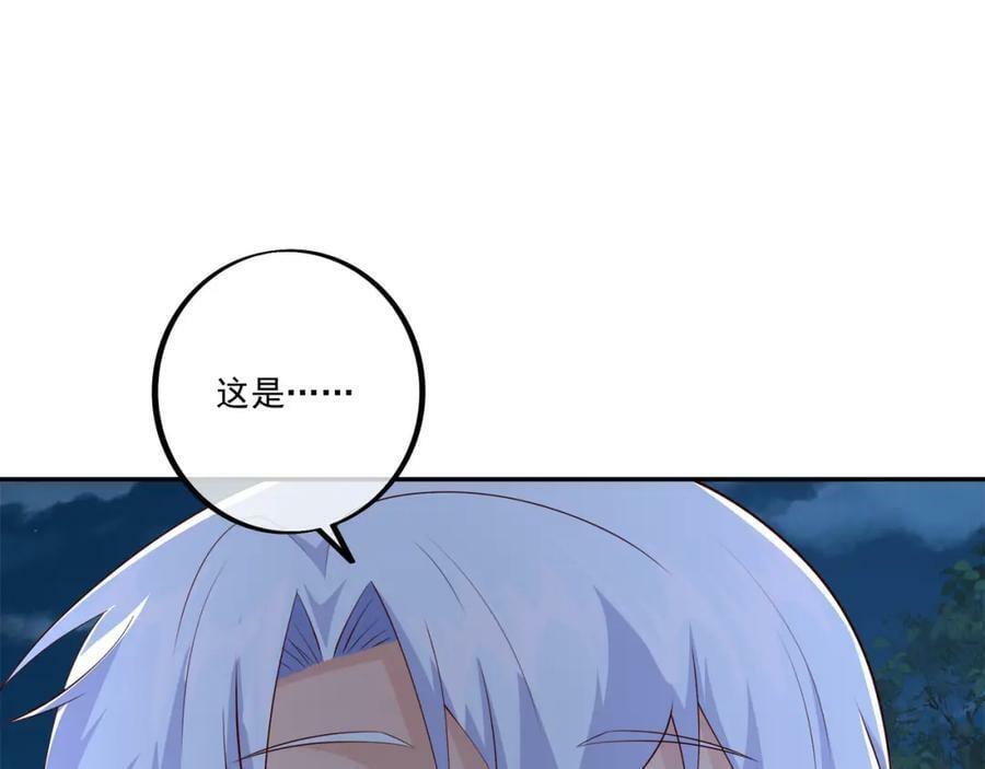 至尊法器66