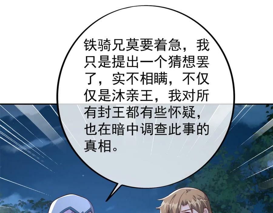暗算34
