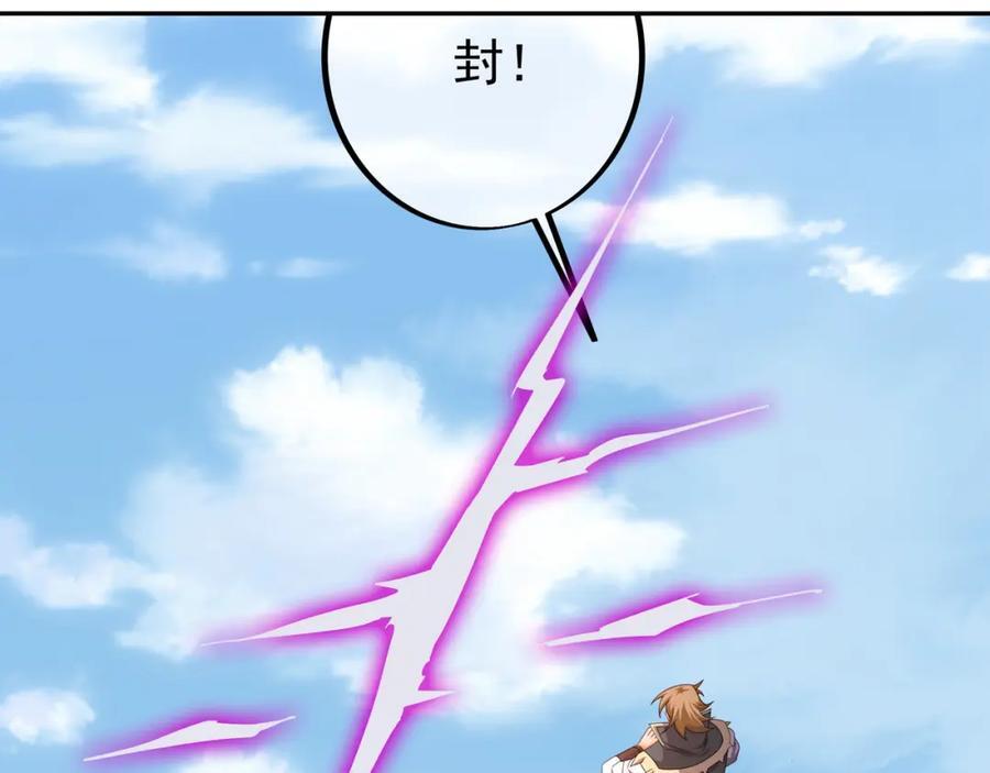 终局之战（二）22