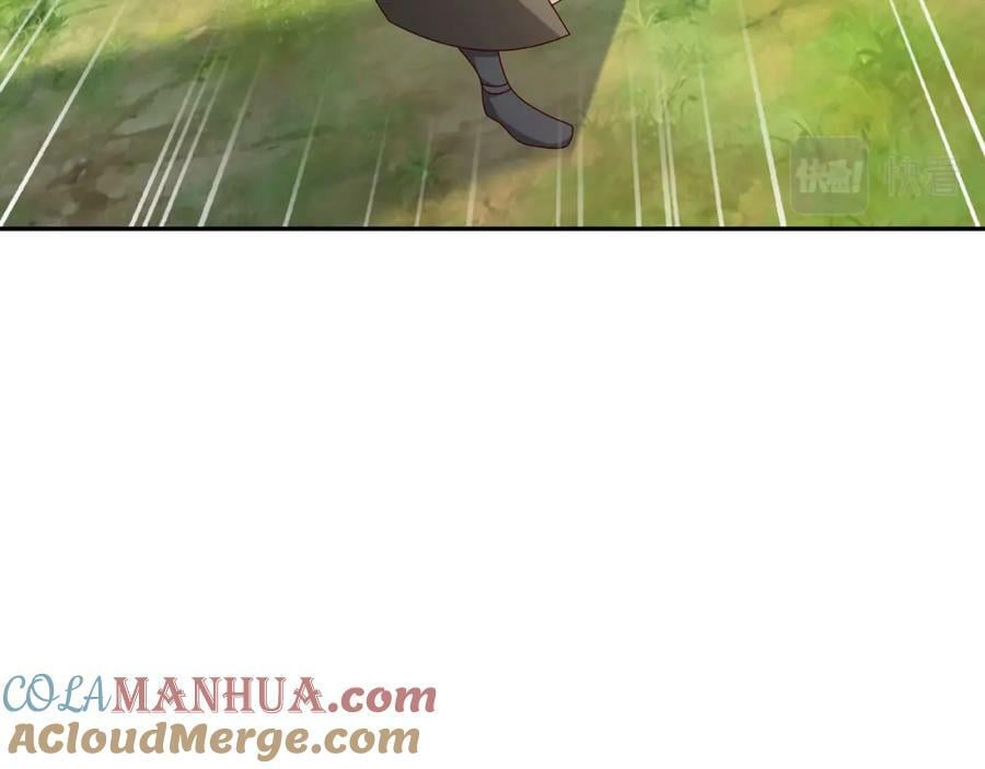 113洞天自爆90