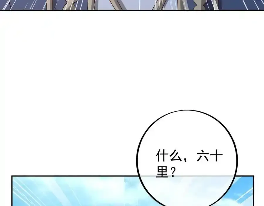 百里洞天56