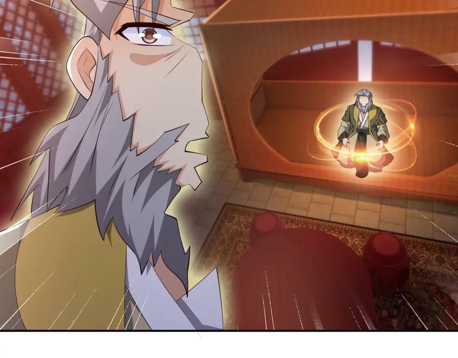 圣境元神61