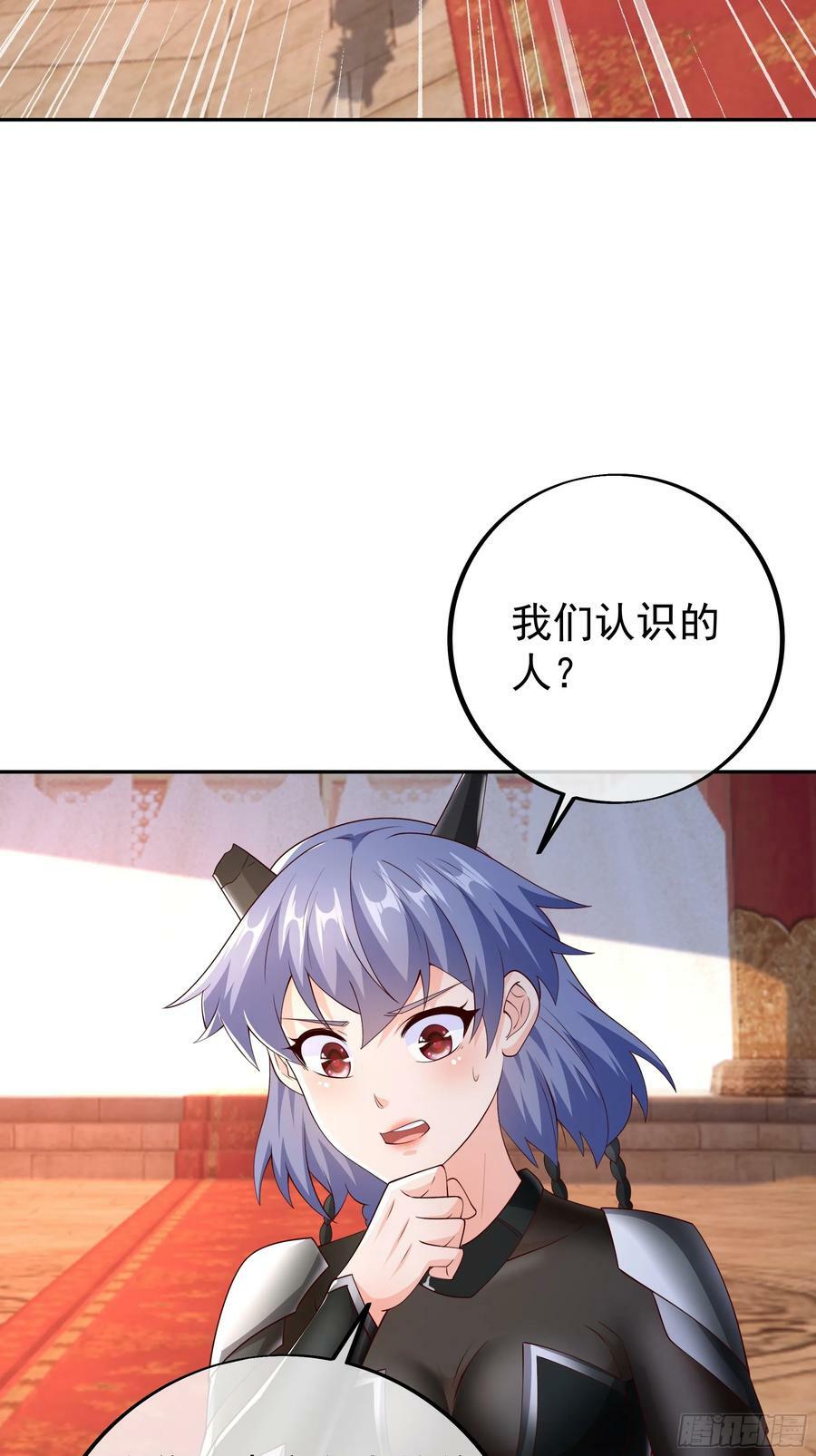 联合沐亲王23
