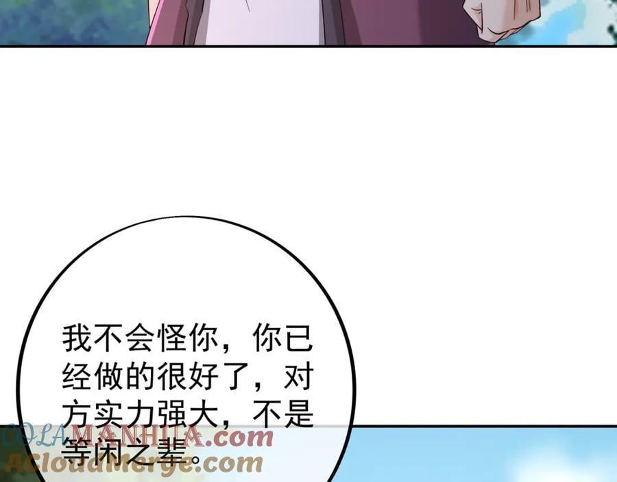 秘境60