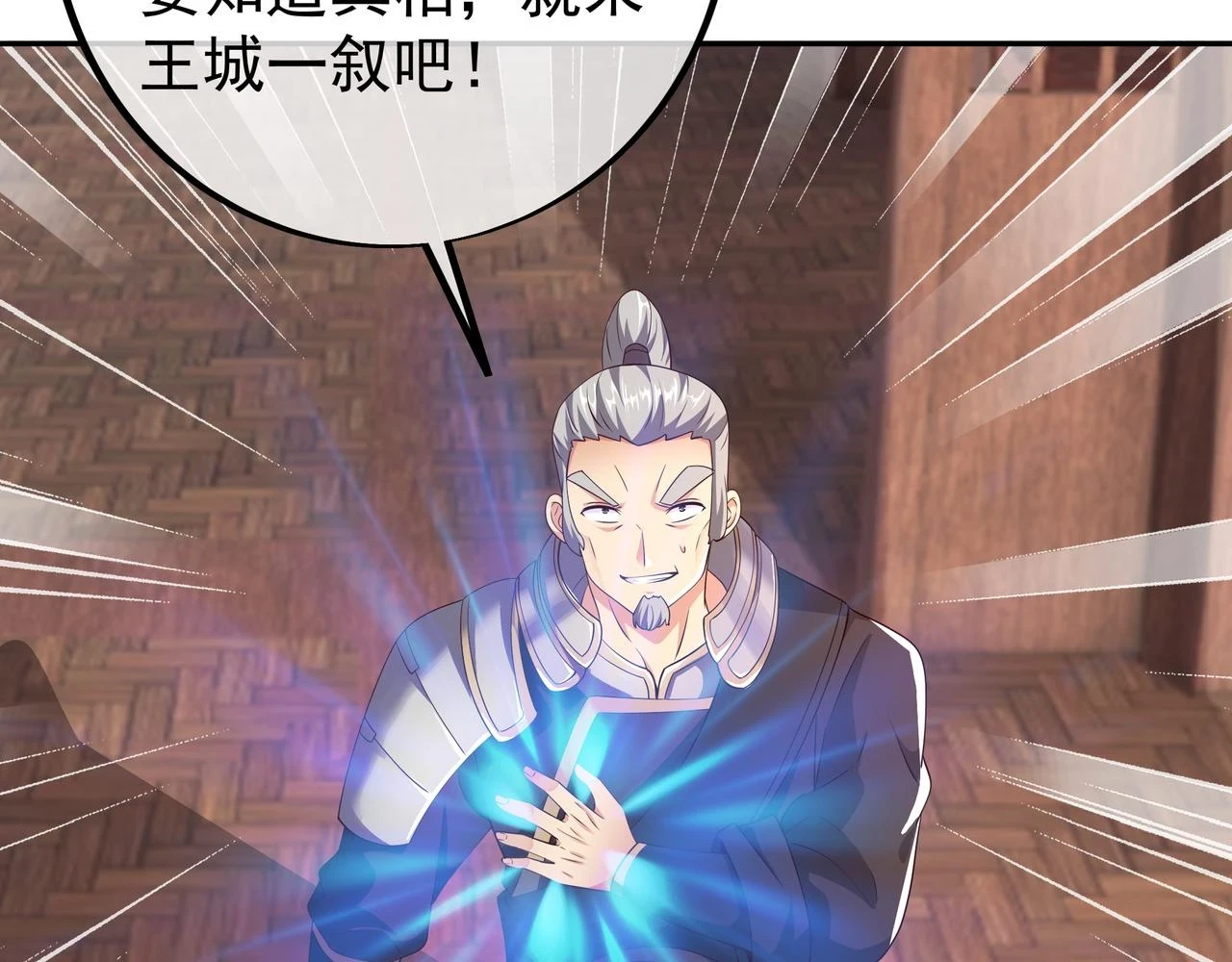 邀请36