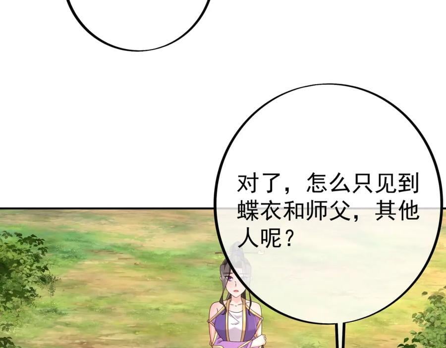 秘境47