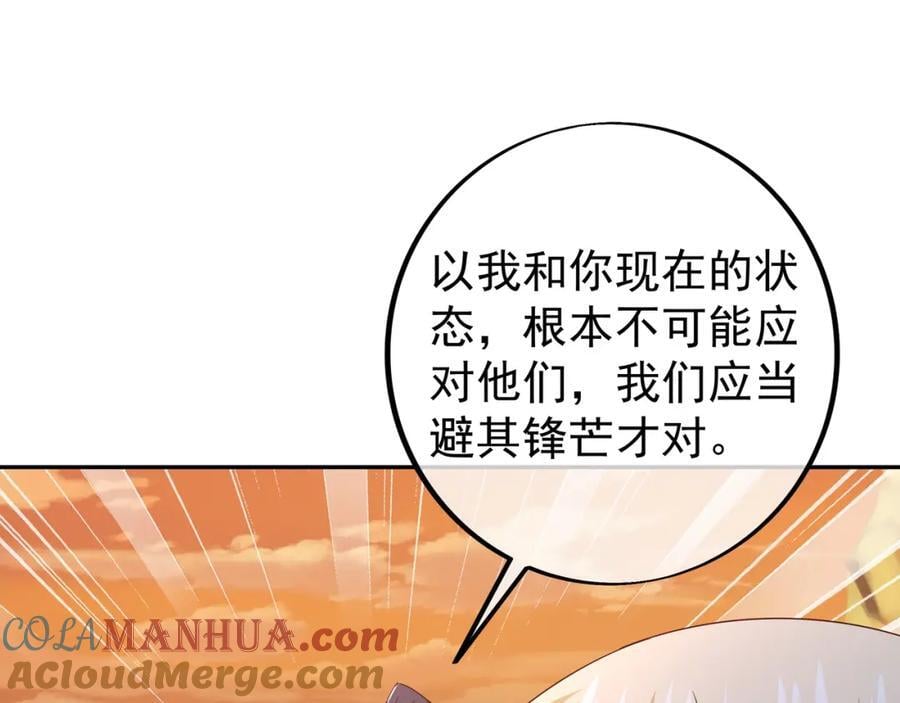 探测方位39