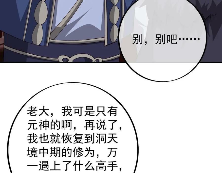仙器34