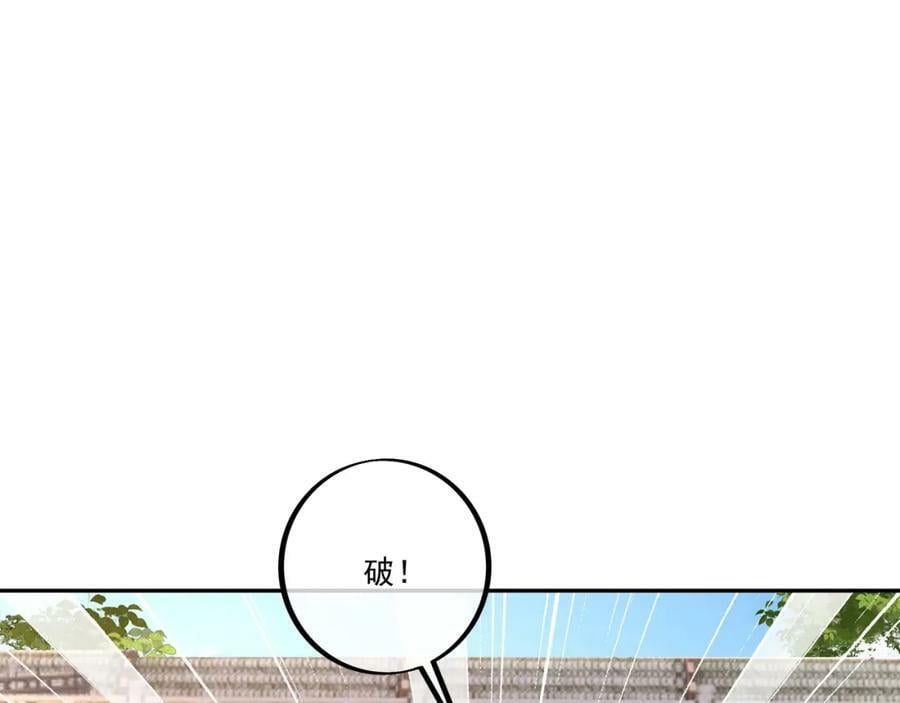 至尊法器86