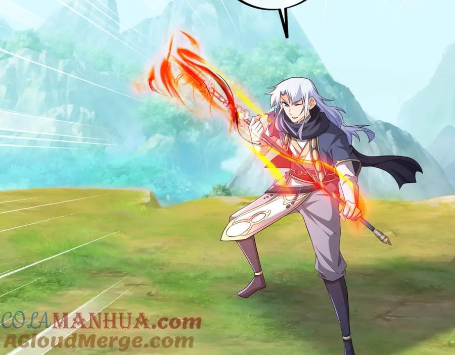造化神器69