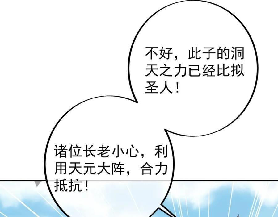 大阵11