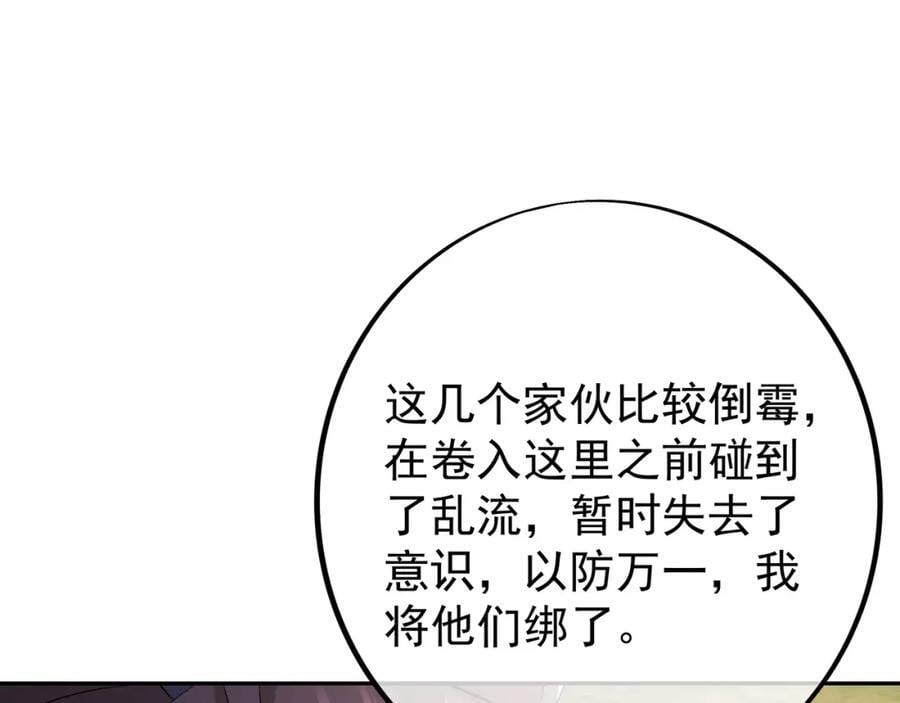 秘境39
