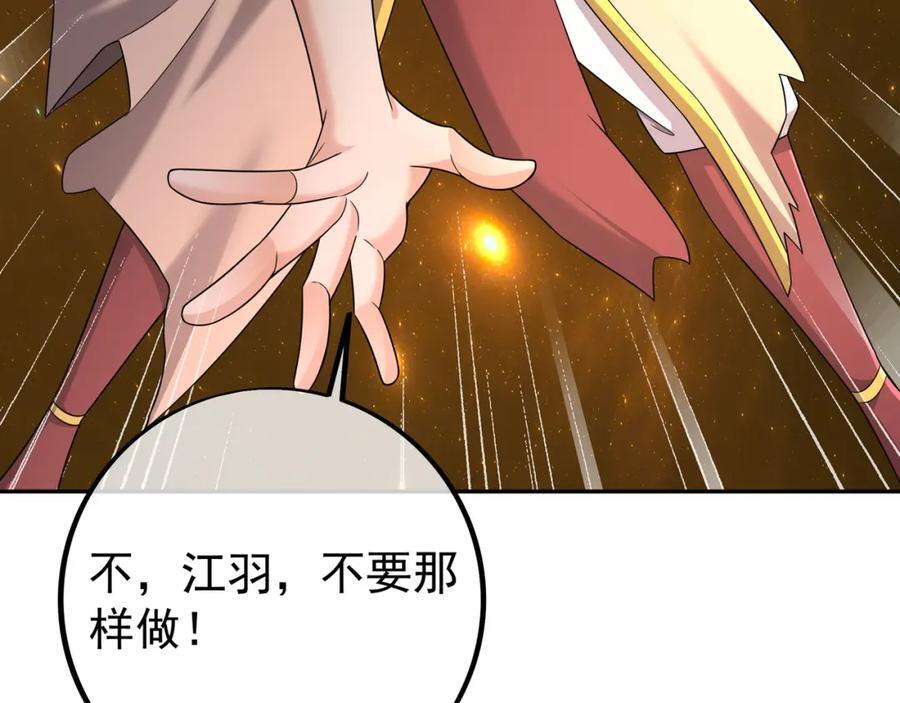 时空裂缝94