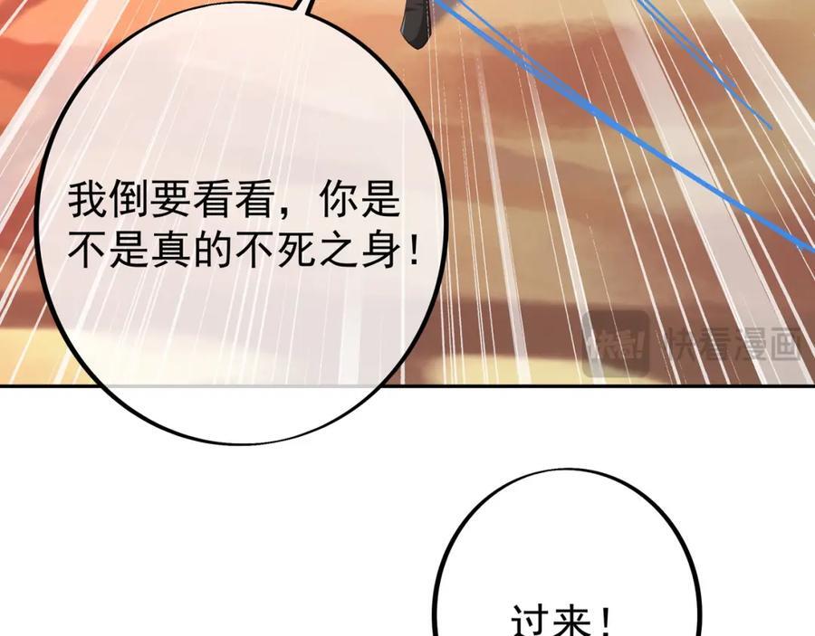 终局之战（二）14
