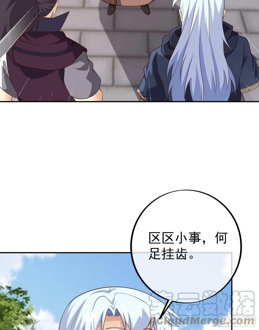 寻找郡主27