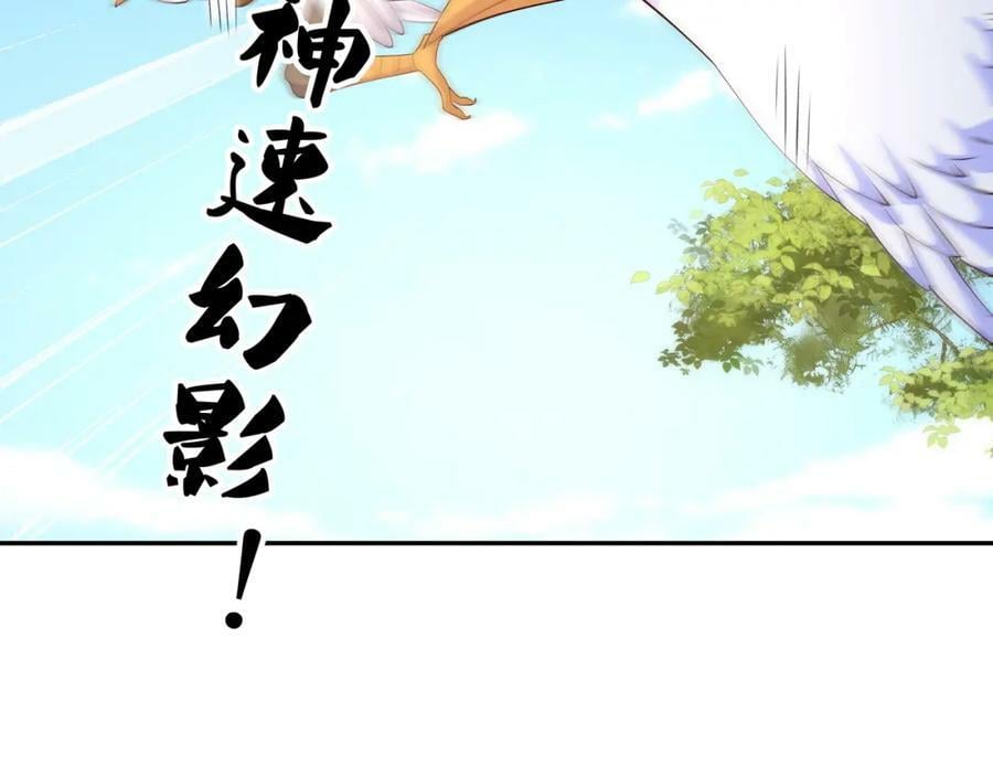 元神分身 262