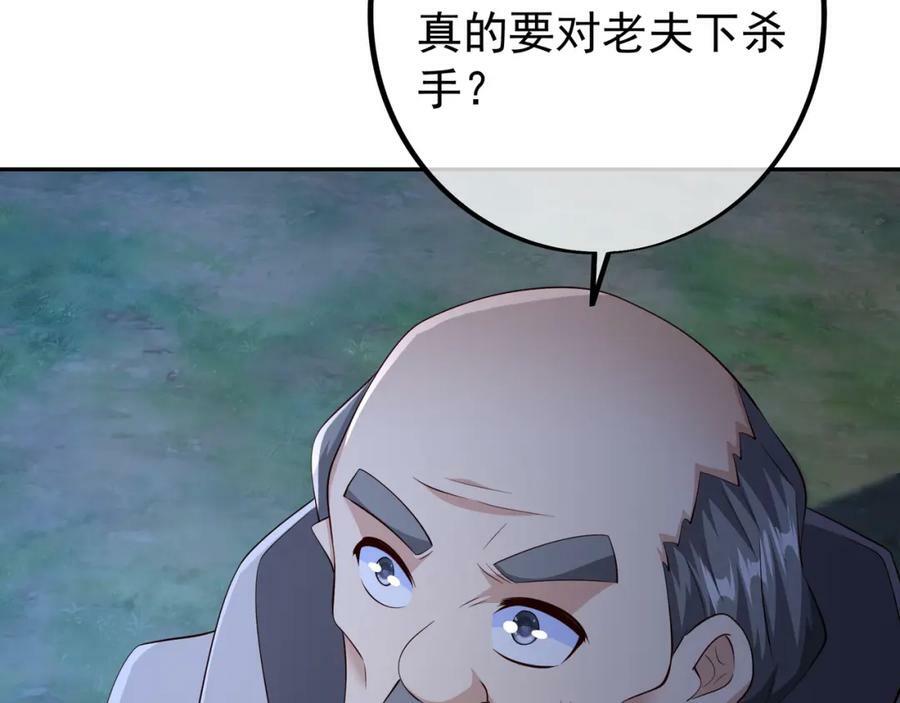 空间通道8