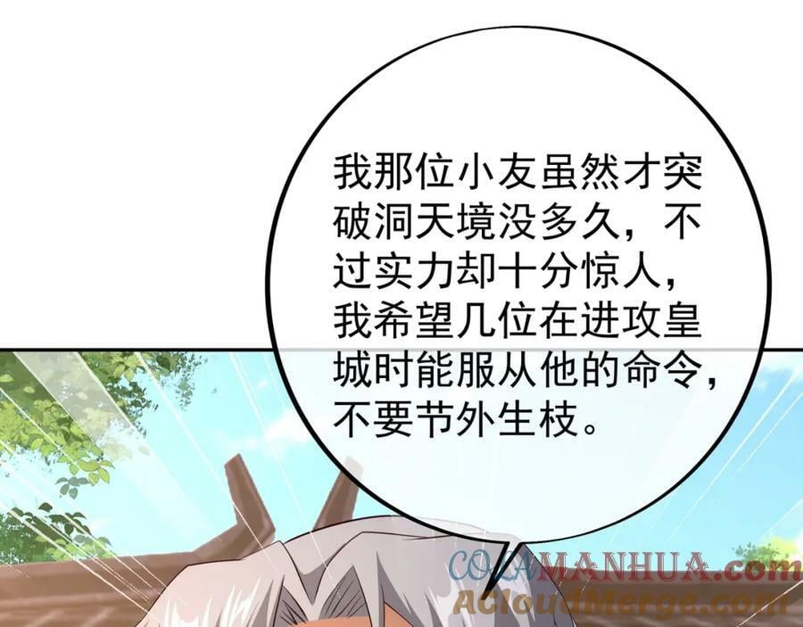 下马威30