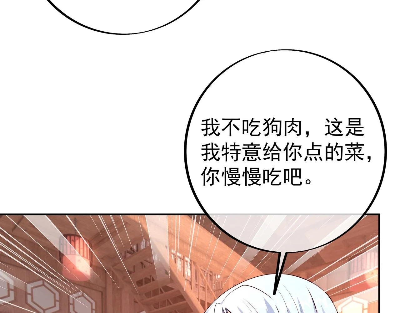 沐王城50