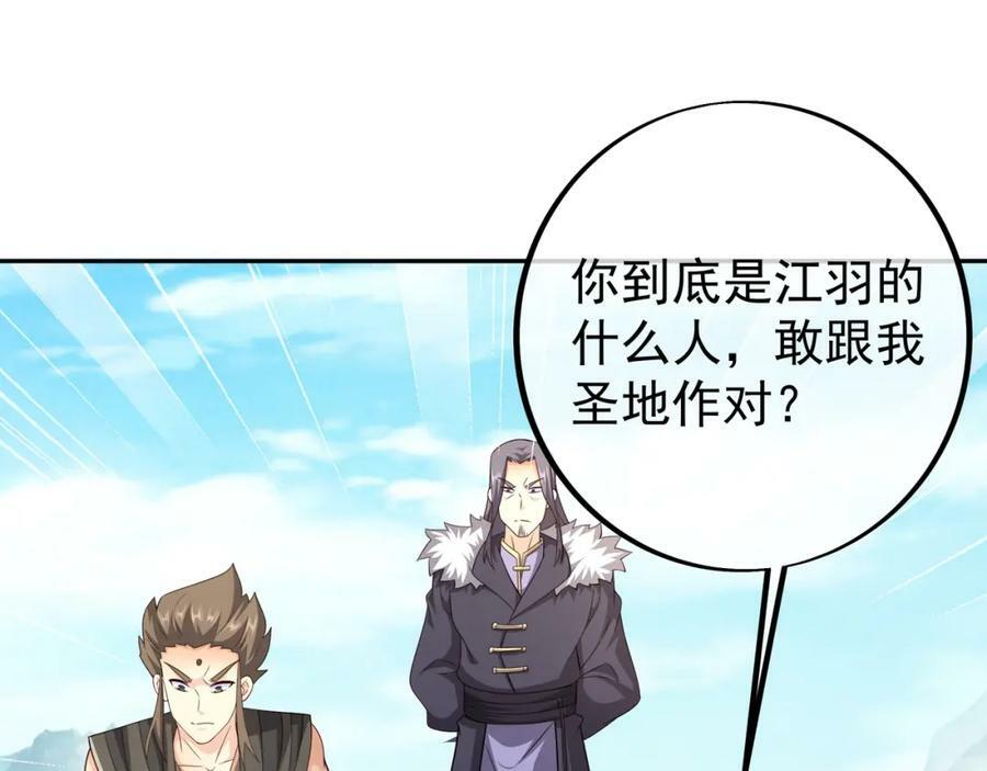 调虎离山99
