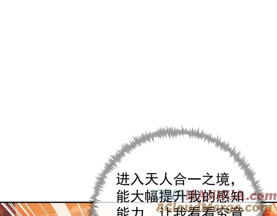 天人合一15