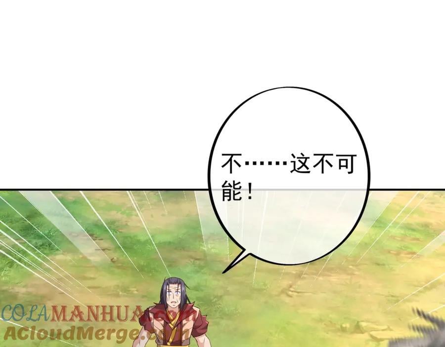 造化神器3