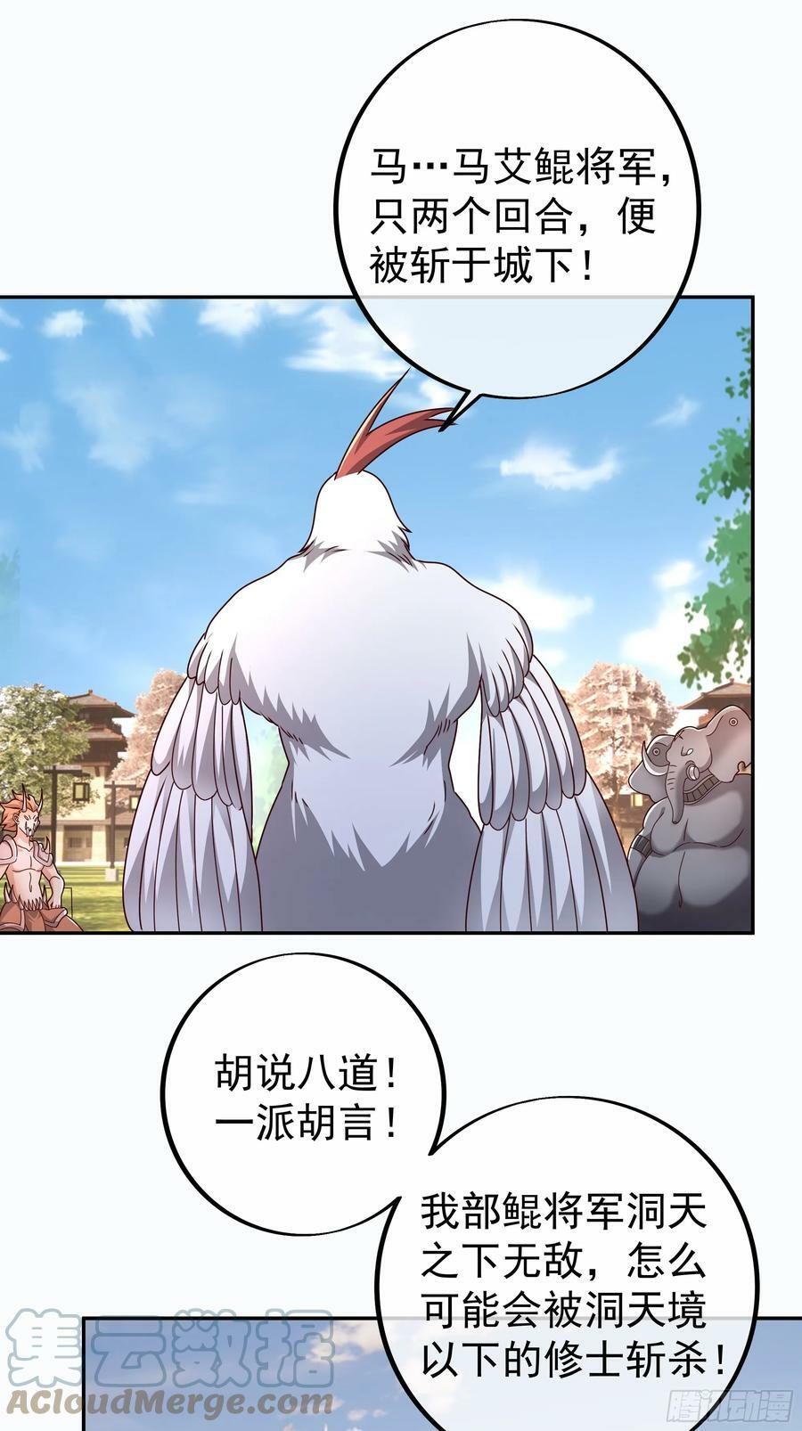 斩杀34
